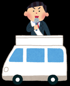 【朗報】ひろゆき、新党結成ｗｗｗ