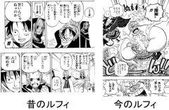 【悲報】ルフィさん、壊れる・・・
