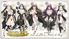 【画像】どのシスターさんに懺悔したい！？ｗｗｗｗｗ