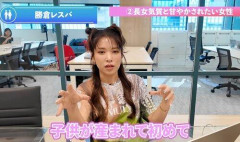 【悲報】結婚相談所職員さん、子なし女にド正論を述べてしまう…