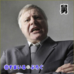 彼氏の父親が過干渉すぎて引く。新居を決める時もついてきて「担当者が気に入らない」という理由で白紙にされた。最近は彼氏抜きで私に会いたがりメールの量が半端ない