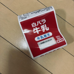 【悲報】高級豆腐ワイ「150g×2丁で250円か…高いけど美味そうだし一丁買ってみるか！」