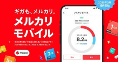 【悲報】メルカリでハートだけして去っていく奴