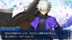【FGO】ギャラハッドはもしかしたら偽典ソロモンと同じような形式の配布サーヴァントという可能性