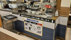 【悲報】松屋さん、食器の返却のみならず、仕分けまで客にやらせてしまうｗｗｗｗｗｗ