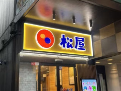 【画像】松屋さん、食器の返却のみならず、仕分けまで客にやらせてしまうｗｗｗｗｗｗ