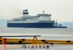 自衛隊の大型支援船「はくおうⅡ」が八代港に到着…入浴や休憩、医療拠点として稼働！