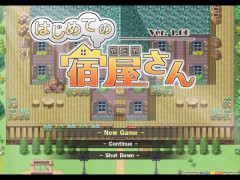 最近のRPG、宿屋の存在意義が薄い