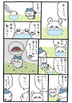 【悲報】【ちいかわ】モモンガ退場まであと3話か【ソースあり】