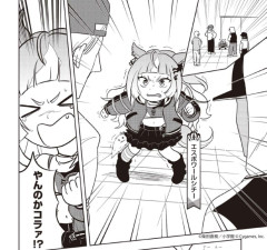 【ウマ娘】へそ出し服で子犬のように威嚇する園児は色々まずい（ピスゴル）