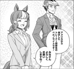 【ウマ娘】キタハラとベルノもチームの遠征先で部屋を一つしか取れてないハプニングもあるんだよな…