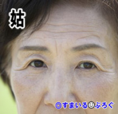 二人目妊娠を報告しに行ったら「どうしてうちの娘は授からないのかな。私も娘の妊娠出産を経験したい。里帰りのお世話をしたい」←自分の願望ばかり口にするトメにドン引き