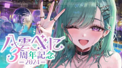 【訃報】人気Vtuberの犬、19歳で死去