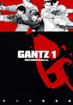 【朗報】奥浩哉の最高傑作「GANTZ」が全巻100円セールを実施中ｗｗｗｗ