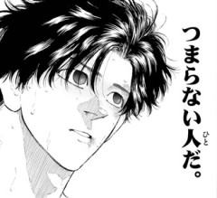 【レッドブルー】織間さんとめっちゃいちゃついてんな…