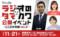 【悲報】玉川徹「これは警察官が死刑を実施した事になる。死亡した犯人はそれほどの罪だったのか？」