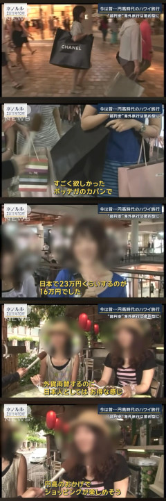 日本人の生活、たった15年で激変してしまったことが発覚🤦‍♂