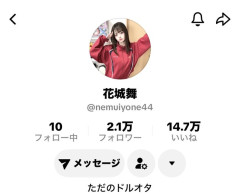 【朗報】伊藤百花のライバルになりそうな大物？がAKB48 22期生に加入する模様？【花城舞】