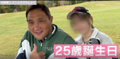 【画像】竹原の娘（25）、がめっちゃ美人wwww