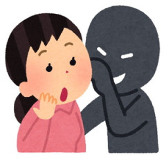 嫁は、幼い頃のトラウマのせいで女性が苦手。男友達とばかり遊んでいた。それをよく思わない第三者がいた…俺と嫁の共通の女の知人で嫁と同じ学校の人、嫁が男性と遊ぶ