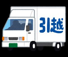 33歳既婚で貯金200万ってやばいか？
