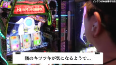 sasukeさん、キツツキ行為に閉口するも本人の打ち方も強打ではとツッコまれてしまう
