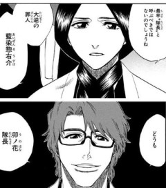 【BLEACH】どうも