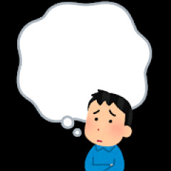 若者が結婚しなくなったのって結局さ