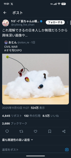 【画像】日本人にしか理解できない画像がこちらｗｗｗｗｗｗｗｗｗｗｗｗｗｗｗｗｗｗｗｗｗｗｗｗｗｗｗｗｗｗｗｗｗｗｗｗｗｗｗｗｗｗ