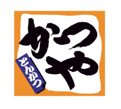 【悲報】かつやさん、値下げしても高い😅