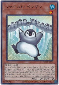 【遊戯王マスターデュエル】レガシーパックに「ファースト・ペンギン」、「コンベックス・ナイト」等が収録！