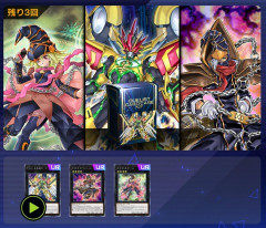 【遊戯王マスターデュエル】新ストラク「カイザー・オブ・サイバー」、「ゼロ・トゥ・フューチャー」配信開始！