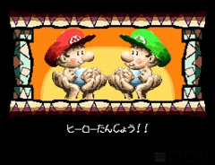 【怪奇】マリオの親、謎すぎる