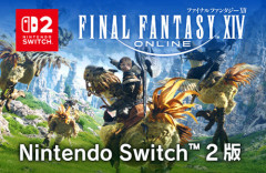 スイッチ2版『FF14』激長ロードと暗転でまともに遊べないと阿鼻叫喚 → スクエニ「不具合でした」