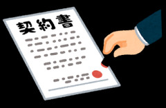 新しく借りた駐車場担当の不動産屋がダメダメすぎる。月極めの金額を間違ったまま契約書を作ろうとしてこちらの指摘で初めて気づく