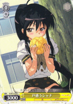 アニメキャラの大好物←これに1番多くなった食べ物ってなんだろな？