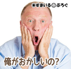 残業でクタクタになって帰宅し、気晴らしにゲームやスマホをちょっとしてるだけなのに妊娠中の妻がため息をつきながら家事をする
