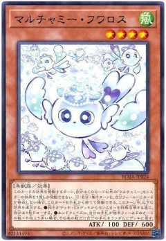 【遊戯王マスターデュエル】「マルチャミー・フワロス」ジェムパックセット等が登場！