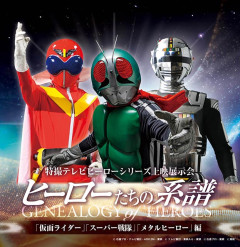 【正論】特撮関係者「ヒーローが苦戦して勝利する展開はいらない。それで特撮は凋落した」