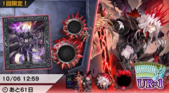 【遊戯王マスターデュエル】「堕天使」コレクションセット登場！