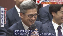 「外で笑う人もいるが…」三浦知良（59）が明かす現役への葛藤！ 還暦直前も「今でも上手くなりたい」と足掻く1年目からの本音