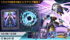 【遊戯王マスターデュエル】「シャドール」コレクションセット登場！