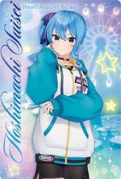 【ホロライブ】星街すいせいとか言うシャドバやってることアピールしてるのに公式に呼ばれない女「言うても忙しいし継続的には無理なんだろう」