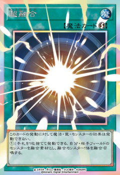 【遊戯王マスターデュエル】新シークレットパック「豪雨雷嵐の化身」「仮面のヒーロー」「無崩無窮の拳境」「降竜の星辰術」追加！10種更新！