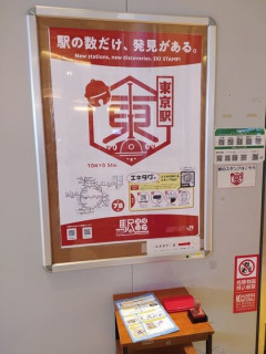 海外「日本旅行で捺してきたスタンプをクッションカバーにしてみた！」一風変わった日本旅行の記念品のアイディアに対する海外の反応
