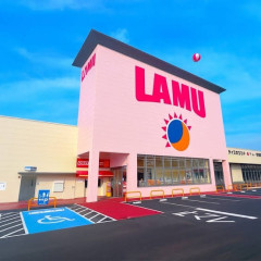 【朗報】俺たちのラ・ムー。やっぱり安い！