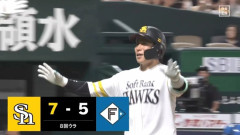 【ソフトバンク対日本ハム16回戦】ソフトバンク・野村勇、第5号勝ち越し2ランホームラン！！！！！！！！！！！！！！