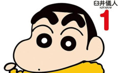 漫画『新クレヨンしんちゃん』が1～8巻まで「各巻33円」で買える激安セール開催！！最新映画公開記念キャンペーン！！