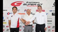 SuperGT：2027年からのワンメイクタイヤがGT500→ブリヂストン、GT300→ダンロップに決まったわけだが