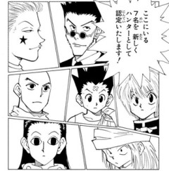 【ハンターハンター】ポックルじゃなくてキルアなら